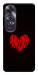 Чехол Amor heart для Oppo A60 4G