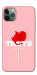 Чохол Eat me для iPhone 11 Pro