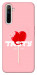 Чохол Eat me для Realme 6