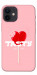 Чехол Eat me для iPhone 12 mini