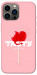 Чохол Eat me для iPhone 12 Pro Max