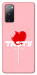 Чохол Eat me для Galaxy S20 FE