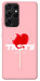 Чехол Eat me для Galaxy S21 Ultra