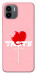 Чехол Eat me для Xiaomi Redmi A1