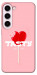 Чехол Eat me для Galaxy S23+