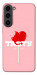 Чохол Eat me для Galaxy S23