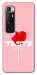 Чехол Eat me для Xiaomi Mi 10 Ultra