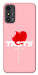 Чехол Eat me для ZTE Blade A53