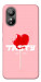 Чехол Eat me для ZTE Blade L220