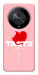 Чохол Eat me для Huawei Magic6 Lite