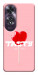 Чехол Eat me для Oppo A60 4G