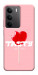 Чехол Eat me для Realme C75