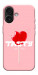 Чехол Eat me для iPhone 17