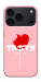 Чехол Eat me для iPhone 17 Pro Max