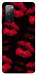Чехол Kisses on black для Galaxy S20 FE