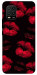 Чехол Kisses on black для Xiaomi Mi 10 Lite