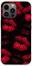 Чехол Kisses on black для iPhone 13 Pro Max