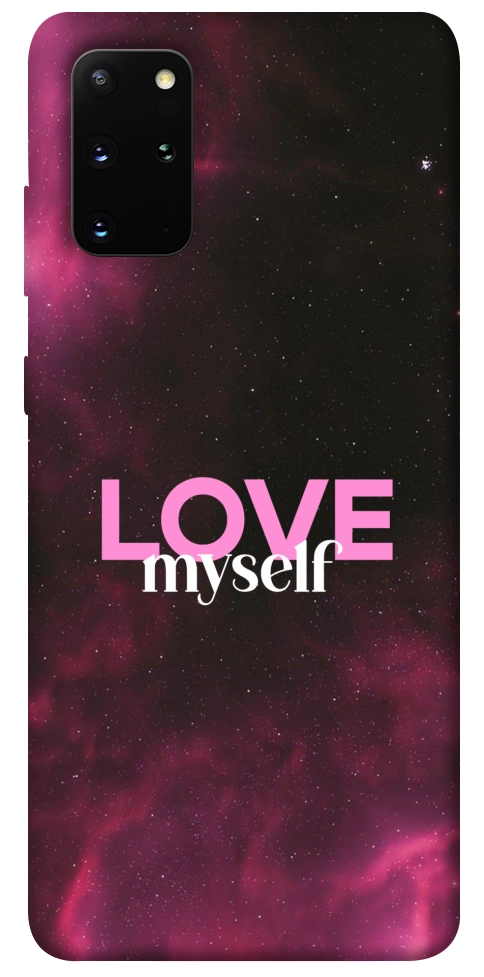 Чехол Love myself для Galaxy S20 Plus (2020)