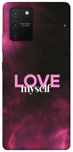 Чехол Love myself для Galaxy S10 Lite (2020)