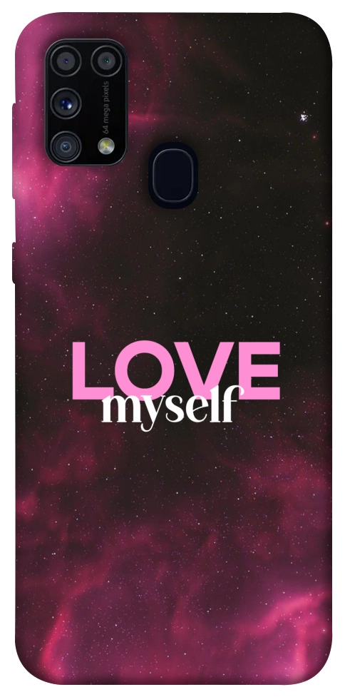Чохол Love myself для Galaxy M31 (2020)