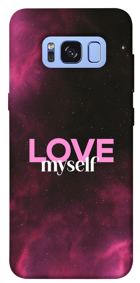 Чехол Love myself для Galaxy S8 (G950)