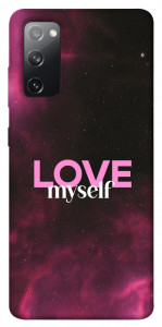 Чехол Love myself для Galaxy S20 FE