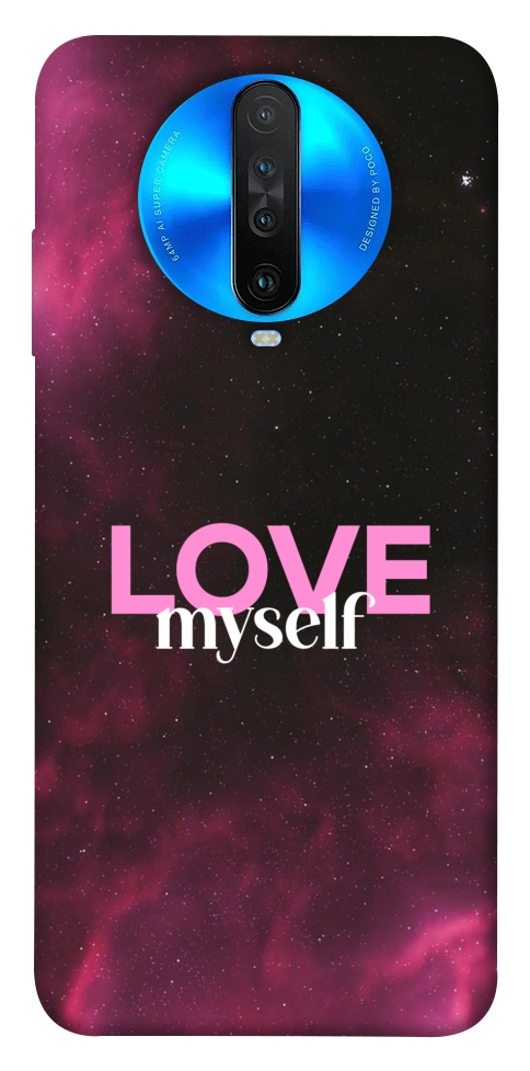 Чехол Love myself для Xiaomi Redmi K30
