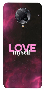 Чохол Love myself для Xiaomi Redmi K30 Pro