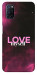 Чехол Love myself для Oppo A92
