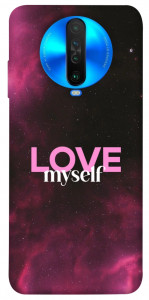 Чехол Love myself для Xiaomi Poco X2