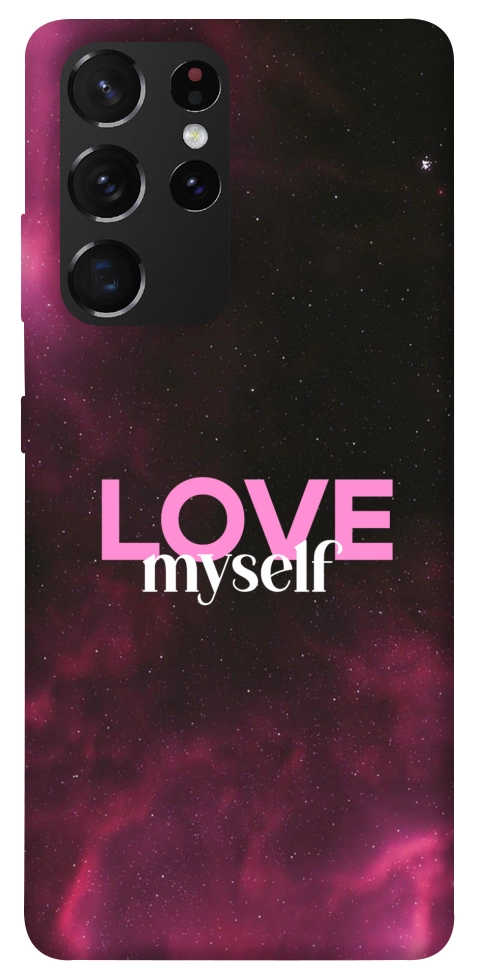 Чехол Love myself для Galaxy S21 Ultra