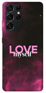Чехол Love myself для Galaxy S21 Ultra