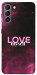 Чехол Love myself для Galaxy S21