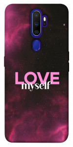 Чохол Love myself для Oppo A5 (2020)
