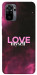 Чехол Love myself для Xiaomi Redmi Note 10
