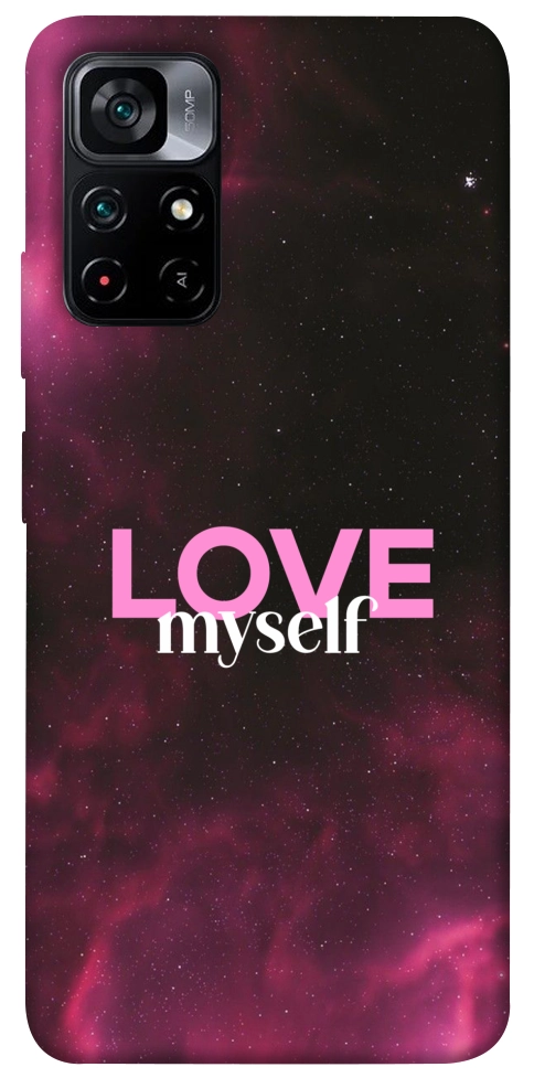 Чехол Love myself для Xiaomi Poco M4 Pro 5G