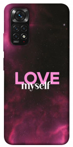 Чохол Love myself для Xiaomi Redmi Note 11S