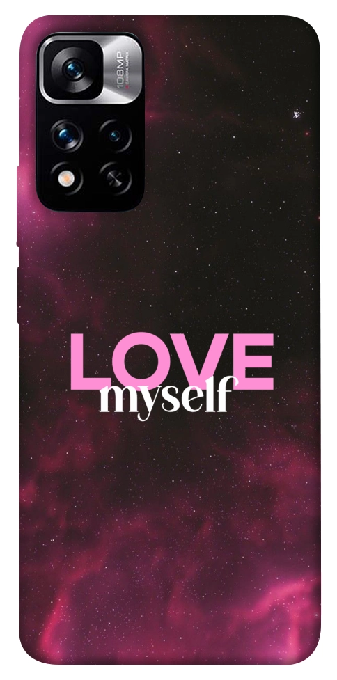 Чехол Love myself для Xiaomi Redmi Note 11 5G