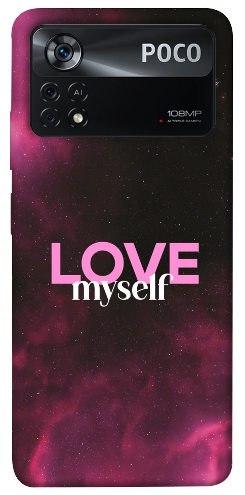 Чехол Love myself для Xiaomi Poco X4 Pro