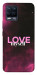 Чехол Love myself для Realme 8