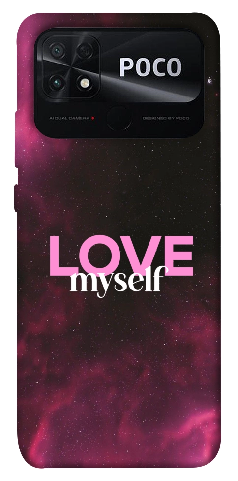Чехол Love myself для Xiaomi Poco C40