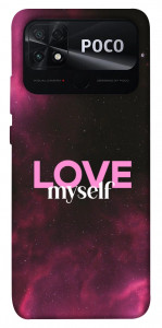 Чохол Love myself для Xiaomi Poco C40