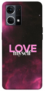 Чохол Love myself для Oppo Reno 7 4G