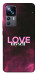 Чехол Love myself для Xiaomi 12T