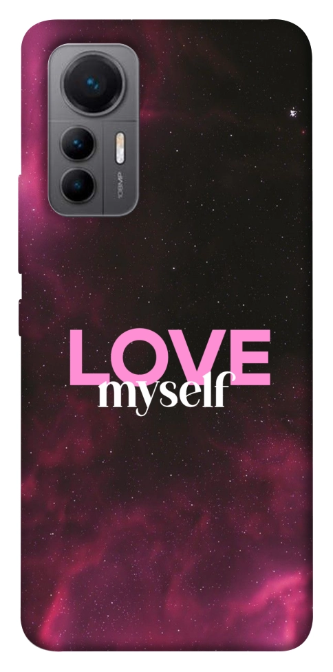 Чехол Love myself для Xiaomi 12 Lite
