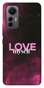Чехол Love myself для Xiaomi 12 Lite