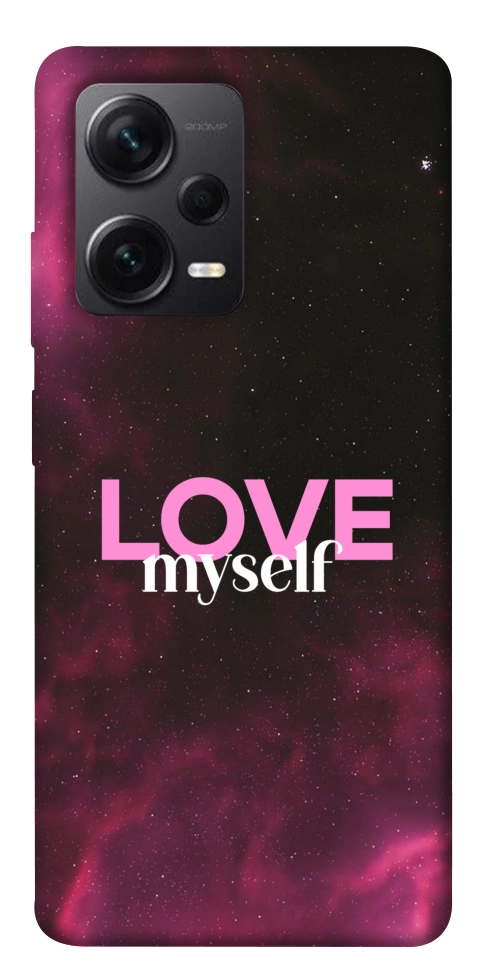 Чехол Love myself для Xiaomi Redmi Note 12 Pro 5G