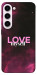 Чехол Love myself для Galaxy S23+