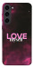 Чехол Love myself для Galaxy S23