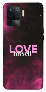 Чехол Love myself для Oppo Reno 5 Lite